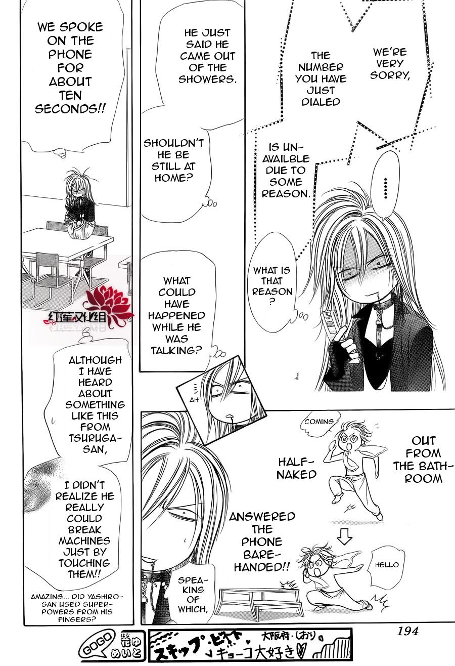 Read Skip Beat! ENGLISH Manga Online