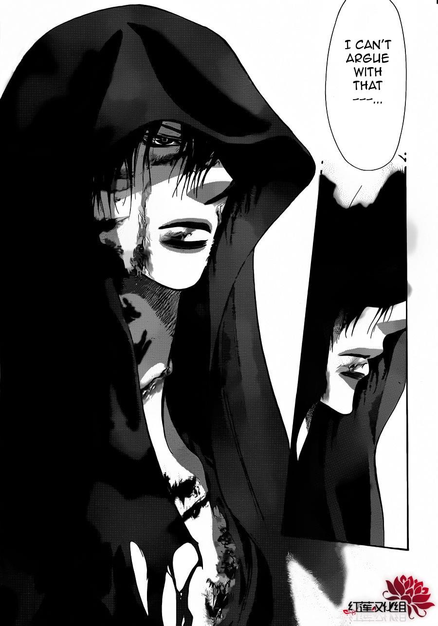 Read Skip Beat! ENGLISH Manga Online