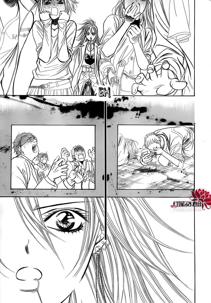 Read Skip Beat! ENGLISH Manga Online