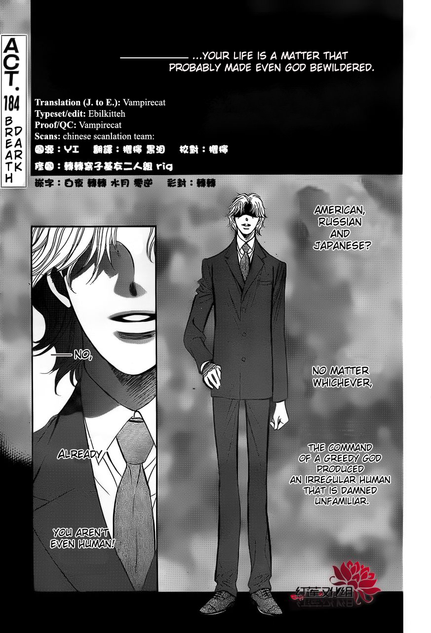 Read Skip Beat! ENGLISH Manga Online