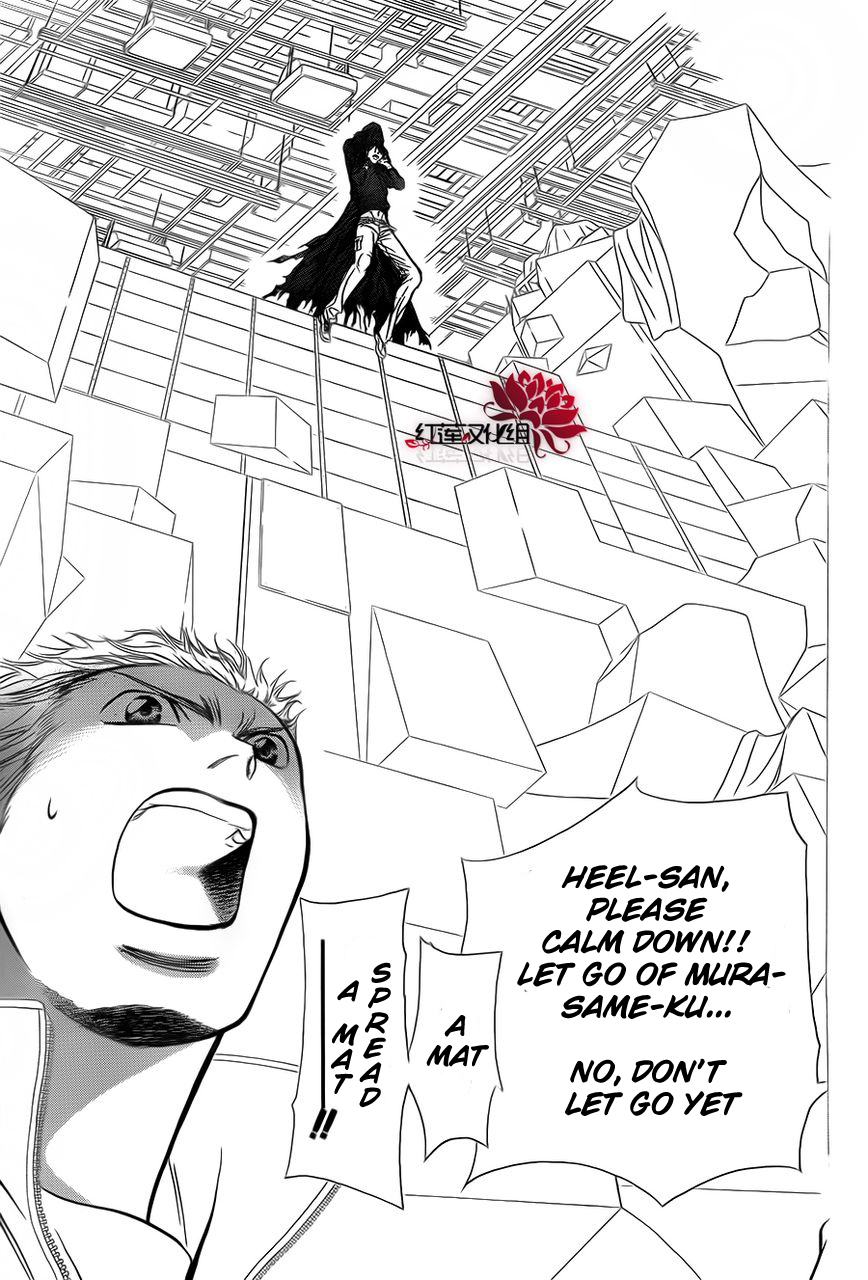 Read Skip Beat! ENGLISH Manga Online