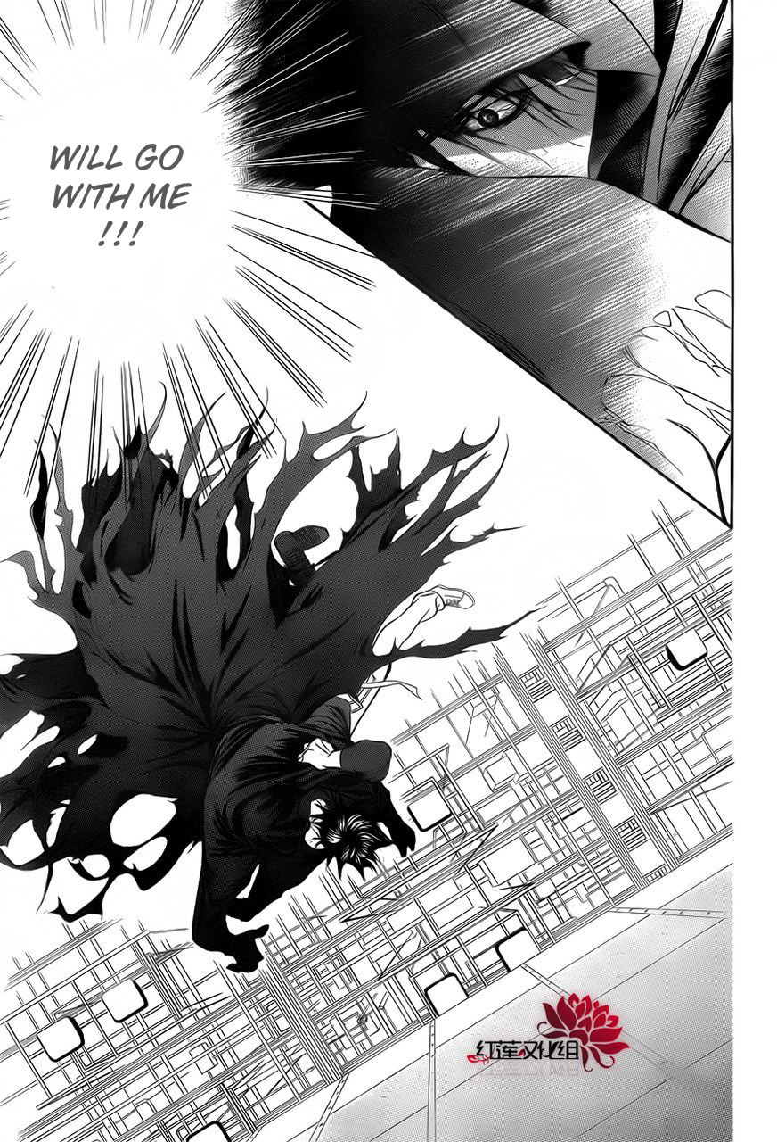 Read Skip Beat! ENGLISH Manga Online