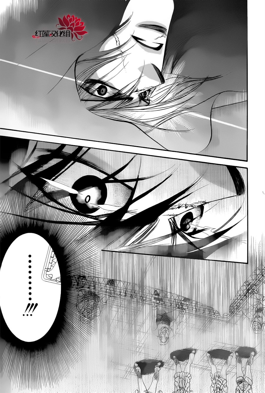 Read Skip Beat! ENGLISH Manga Online