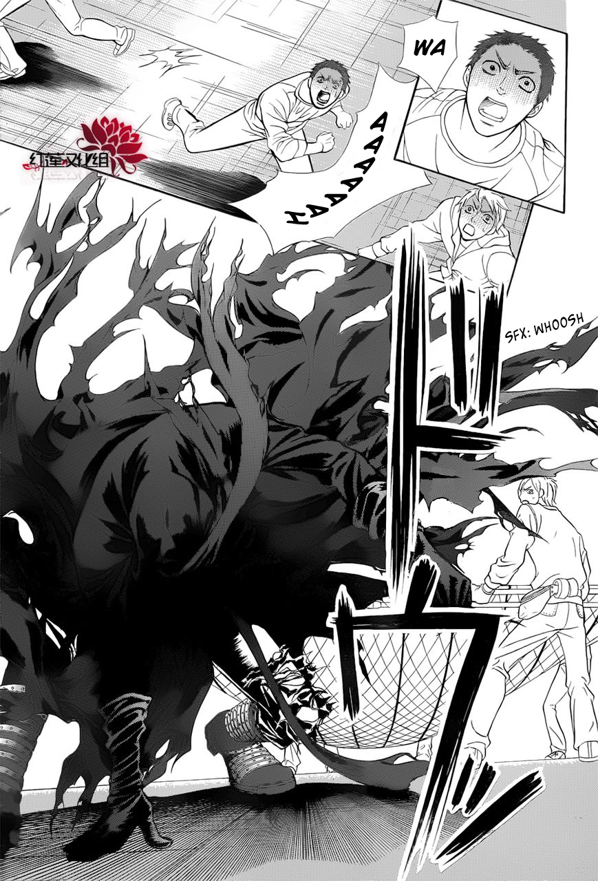 Read Skip Beat! ENGLISH Manga Online