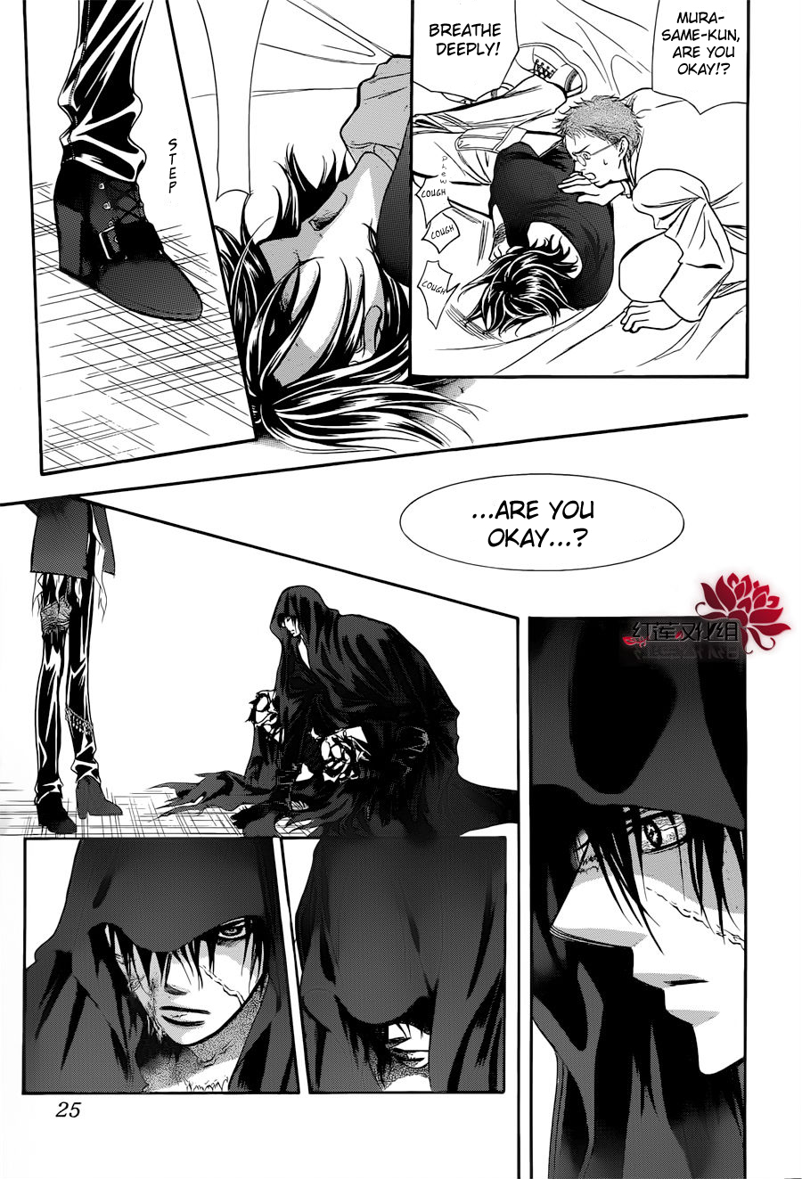 Read Skip Beat! ENGLISH Manga Online