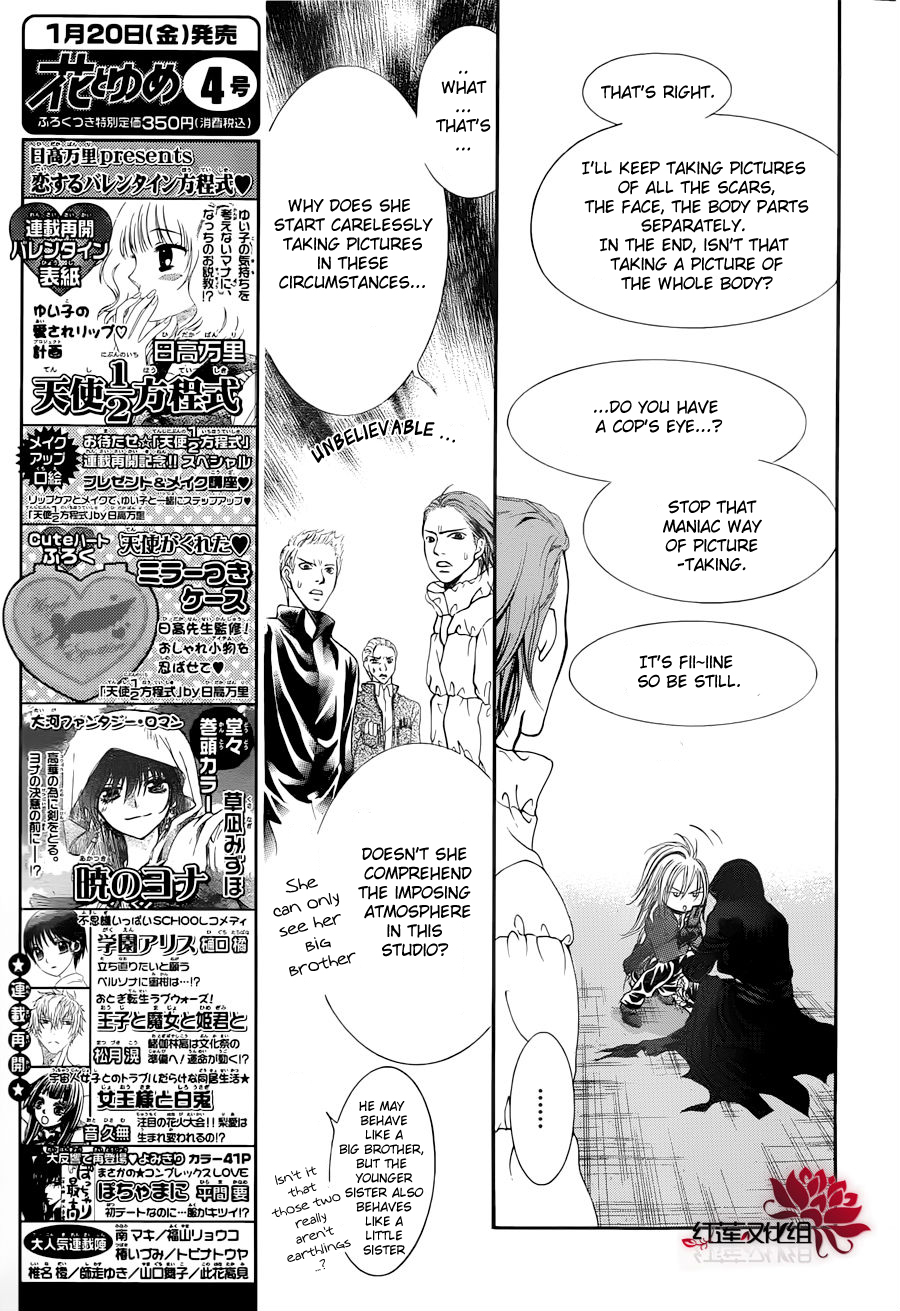 Read Skip Beat! ENGLISH Manga Online