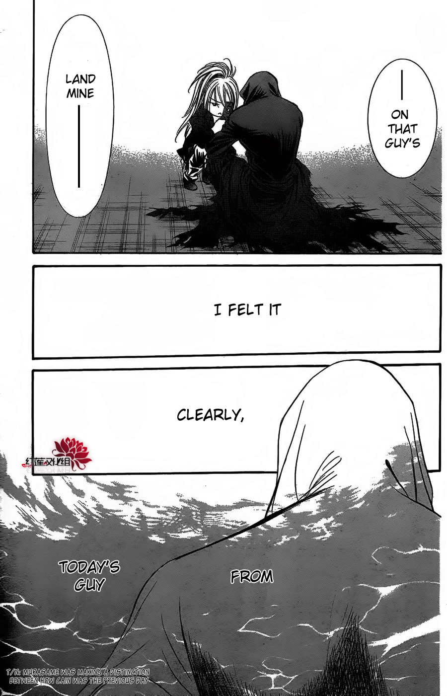 Read Skip Beat! ENGLISH Manga Online