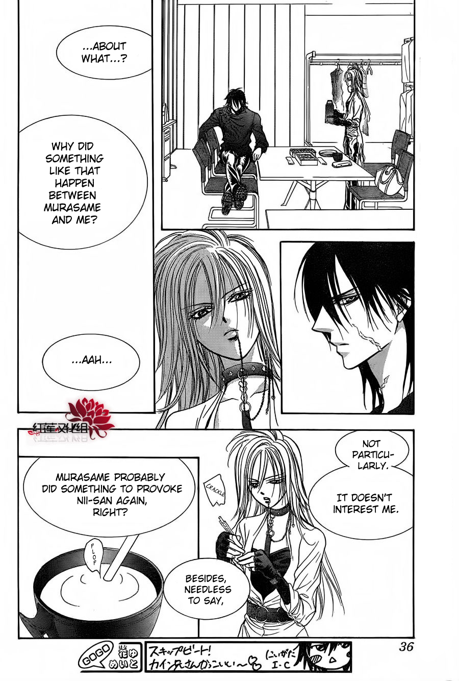 Read Skip Beat! ENGLISH Manga Online