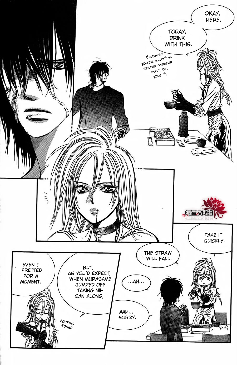 Read Skip Beat! ENGLISH Manga Online