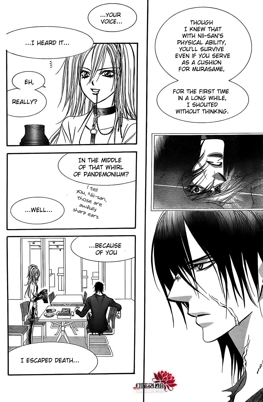 Read Skip Beat! ENGLISH Manga Online