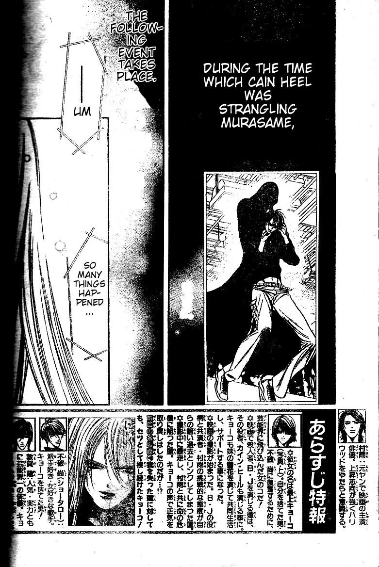 Read Skip Beat! ENGLISH Manga Online