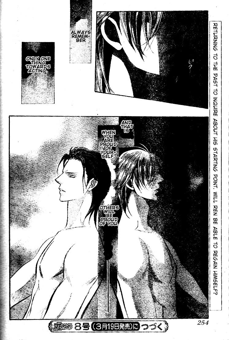 Read Skip Beat! ENGLISH Manga Online