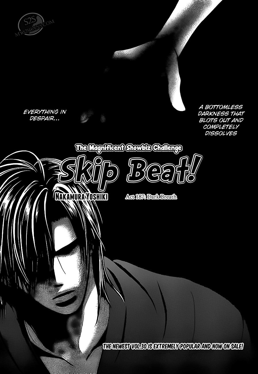 Read Skip Beat! ENGLISH Manga Online