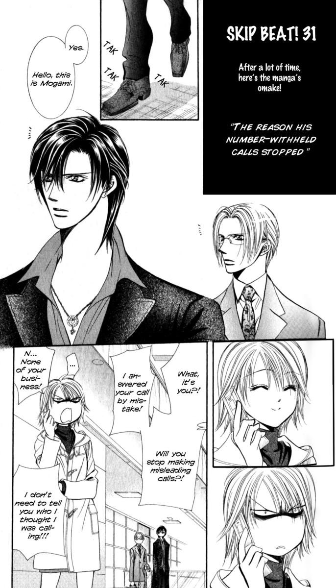 Read Skip Beat! ENGLISH Manga Online