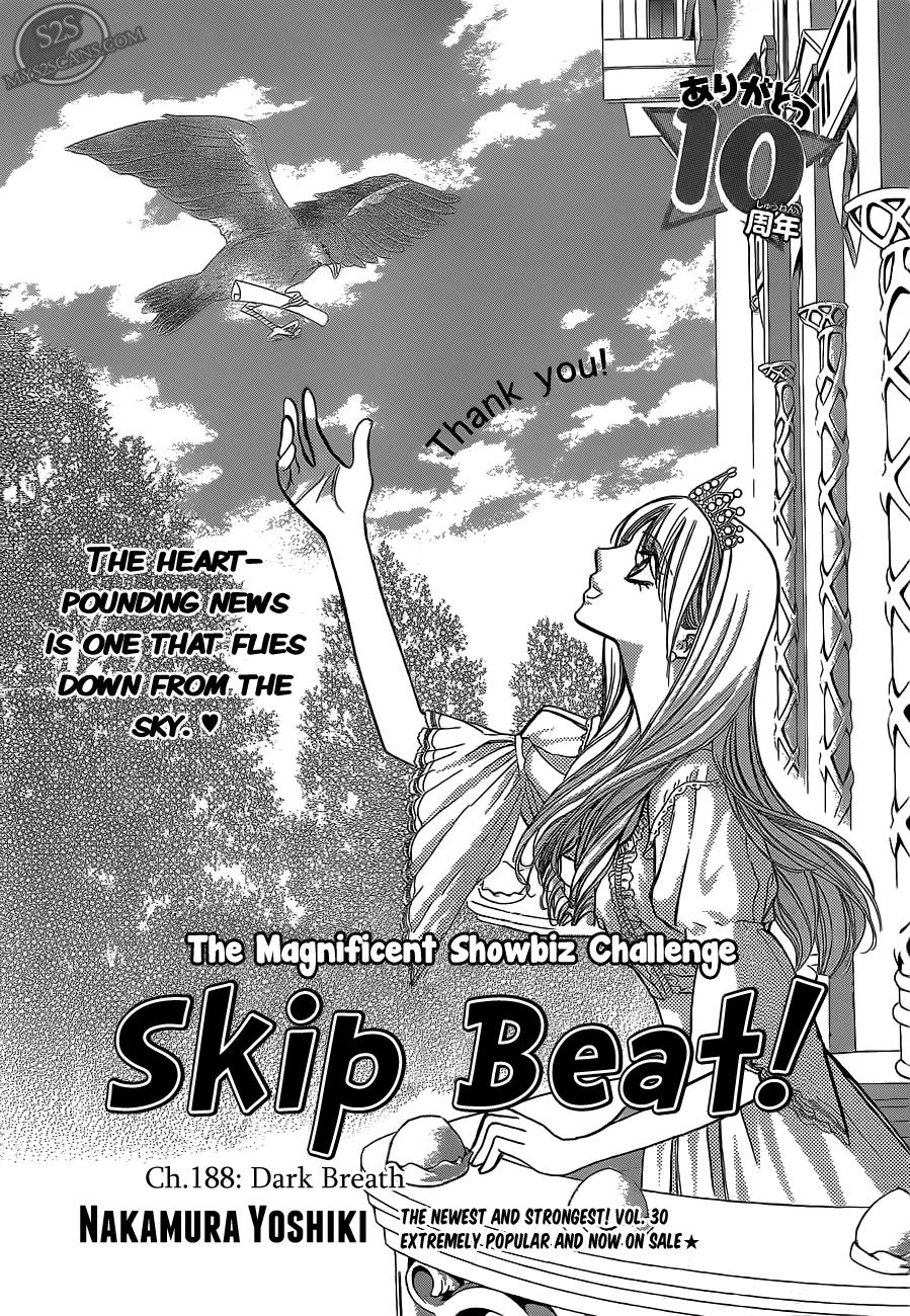Read Skip Beat! ENGLISH Manga Online