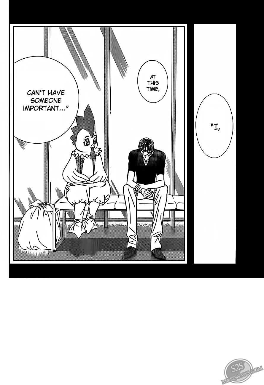 Read Skip Beat! ENGLISH Manga Online