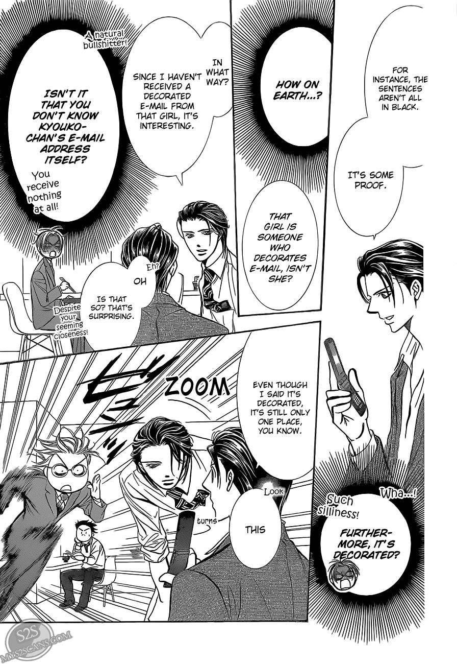 Read Skip Beat! ENGLISH Manga Online