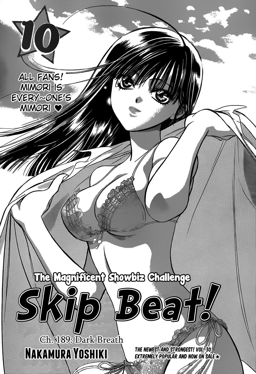 Read Skip Beat! ENGLISH Manga Online