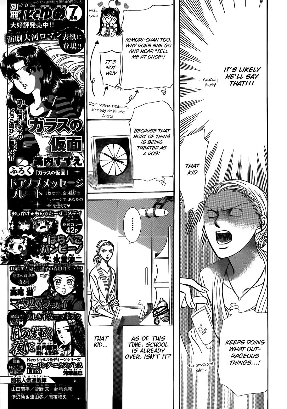 Read Skip Beat! ENGLISH Manga Online