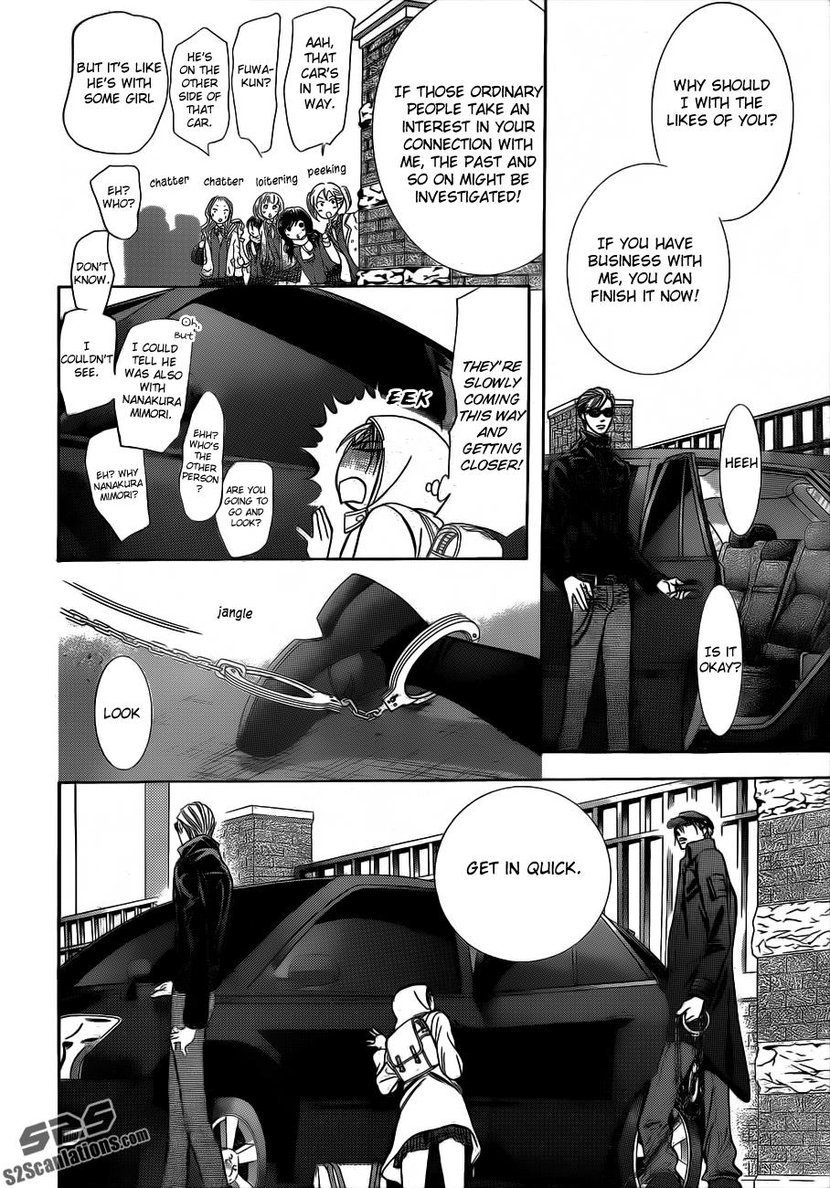 Read Skip Beat! ENGLISH Manga Online