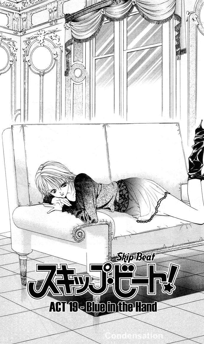Read Skip Beat! ENGLISH Manga Online