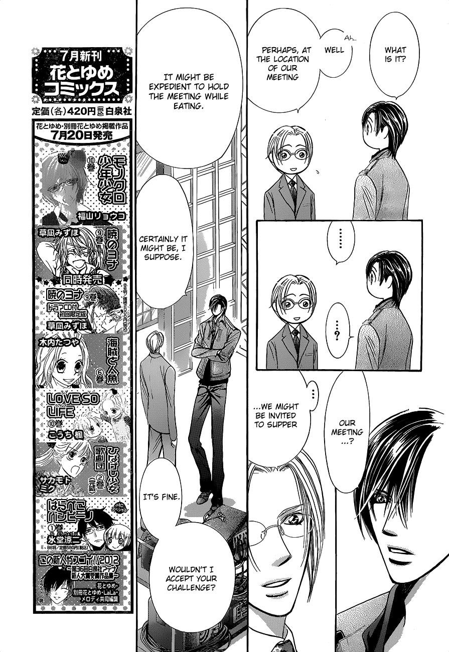 Read Skip Beat! ENGLISH Manga Online