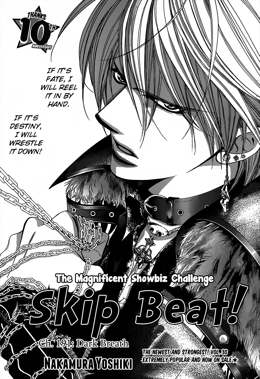 Read Skip Beat! ENGLISH Manga Online