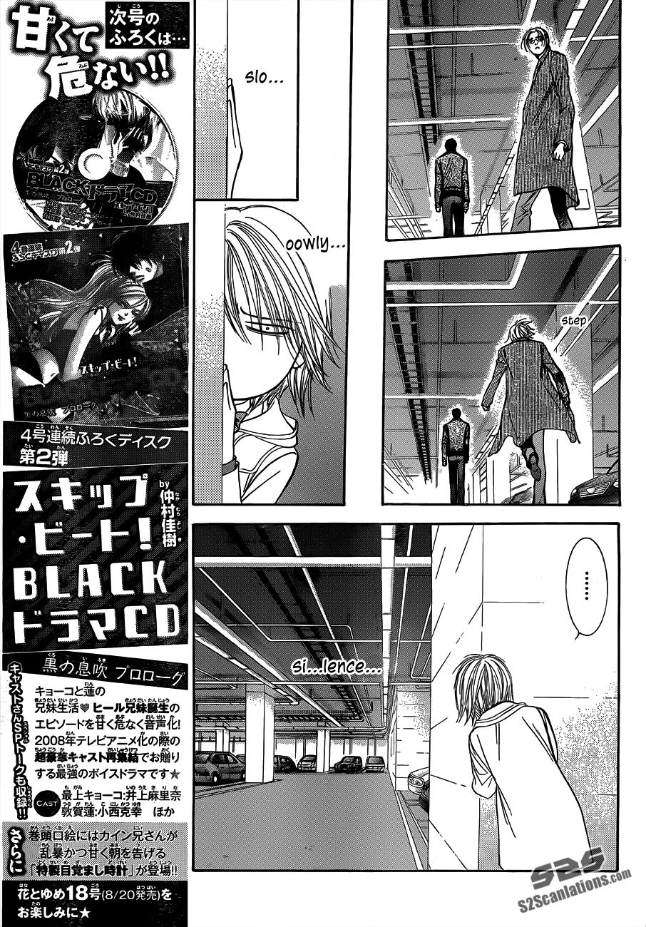 Read Skip Beat! ENGLISH Manga Online