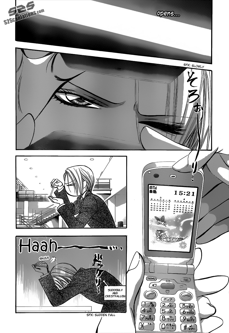 Read Skip Beat! ENGLISH Manga Online