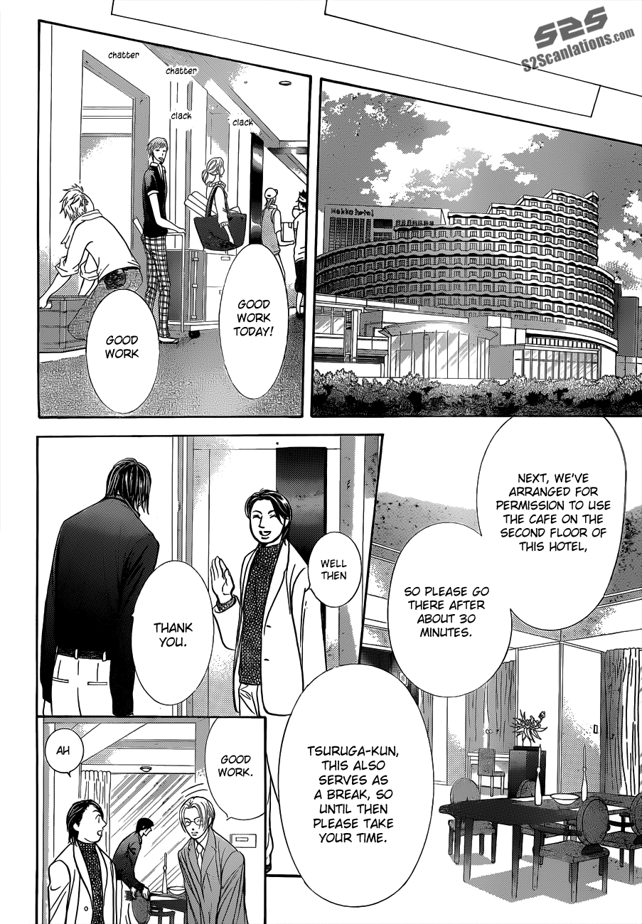 Read Skip Beat! ENGLISH Manga Online