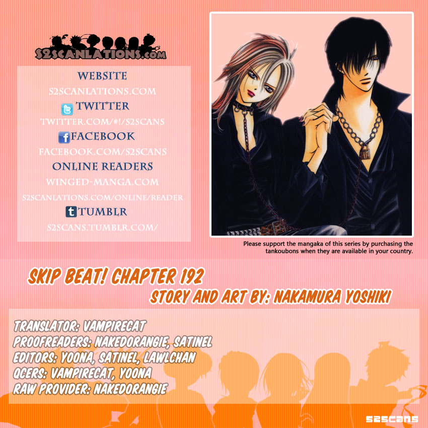 Read Skip Beat! ENGLISH Manga Online