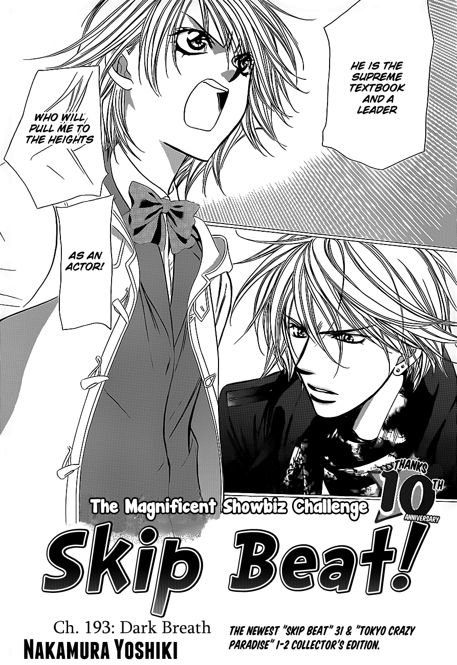 Read Skip Beat! ENGLISH Manga Online