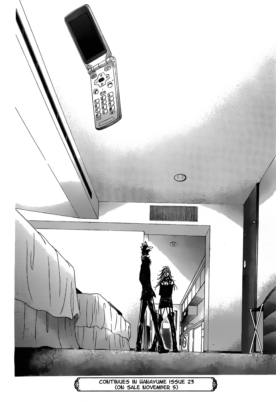 Read Skip Beat! ENGLISH Manga Online