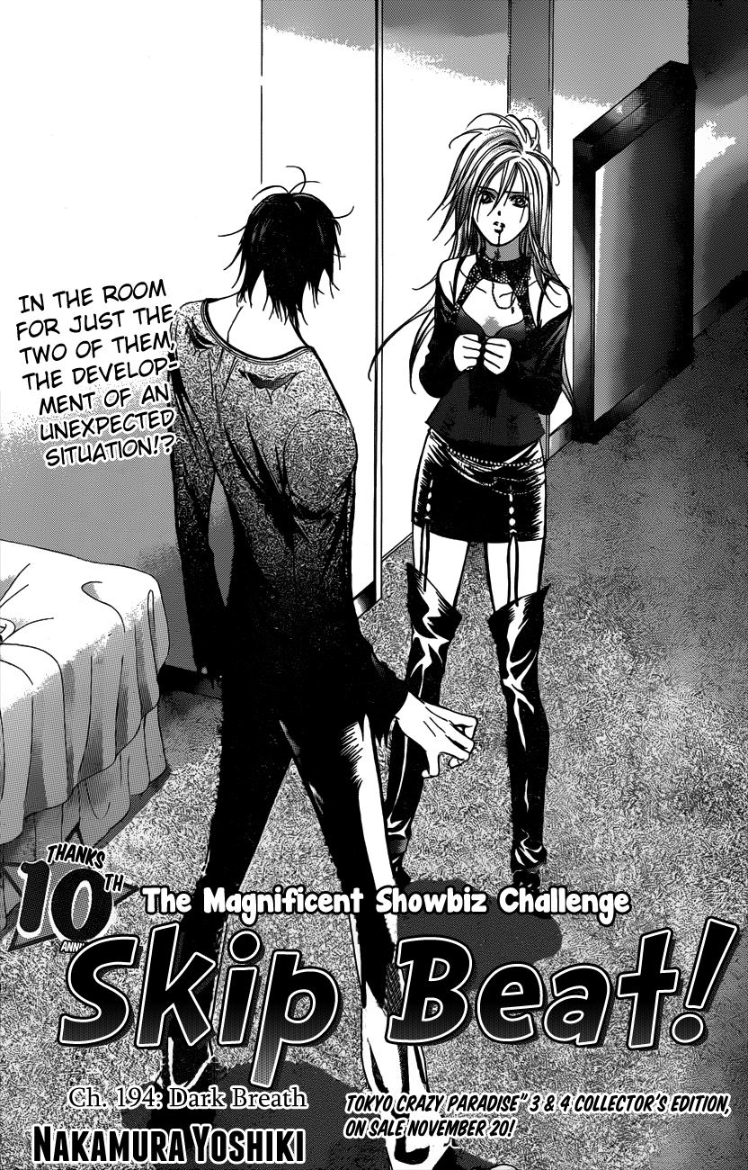 Read Skip Beat! ENGLISH Manga Online