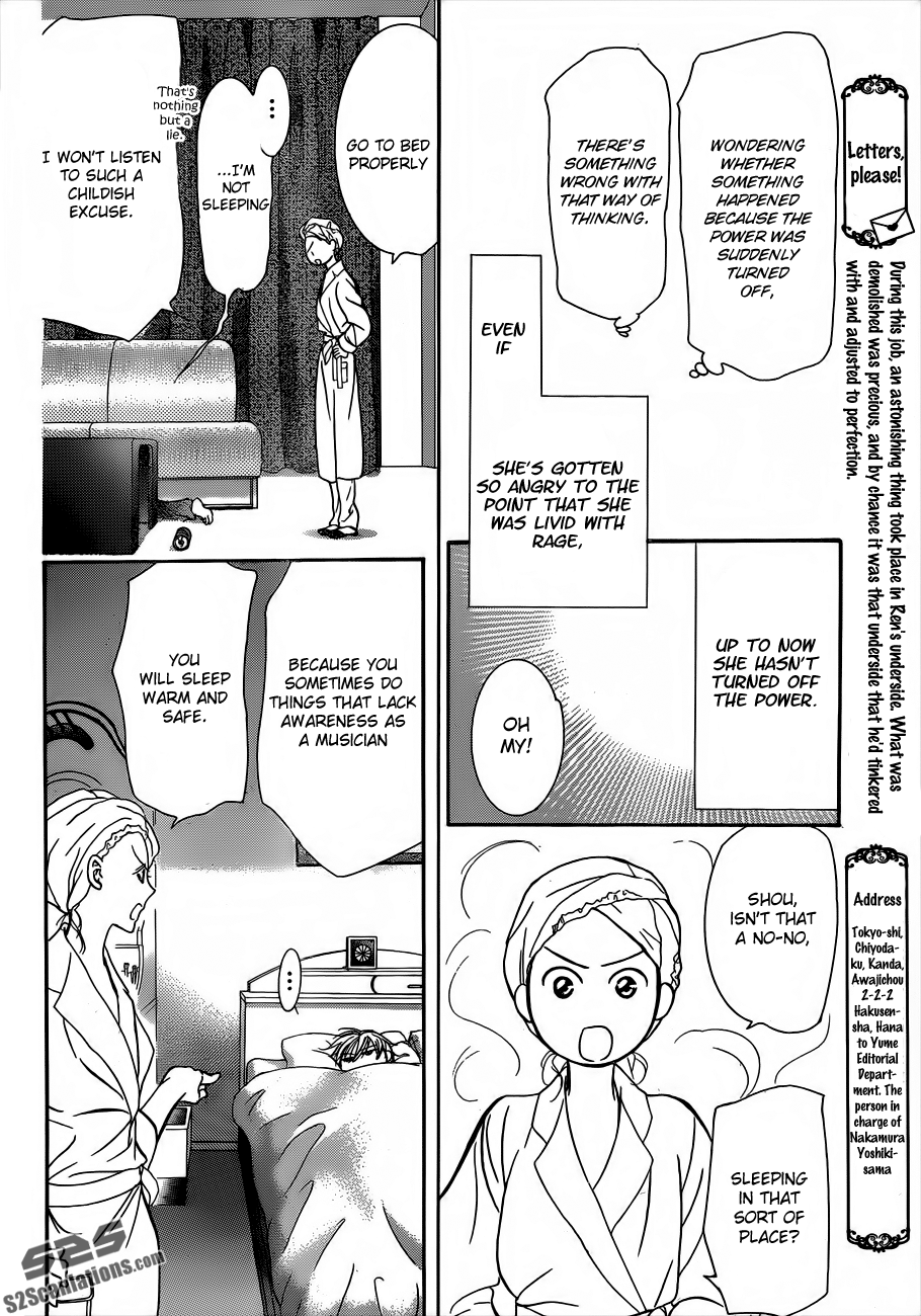 Read Skip Beat! ENGLISH Manga Online