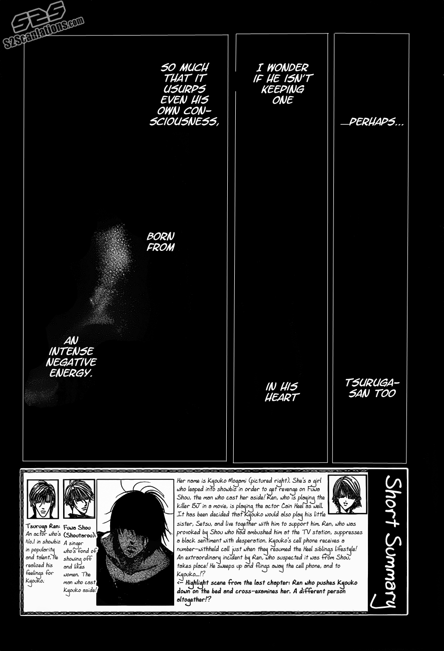 Read Skip Beat! ENGLISH Manga Online
