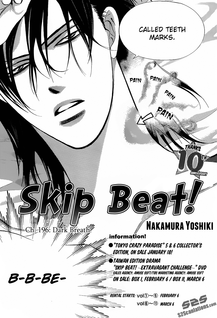 Read Skip Beat! ENGLISH Manga Online