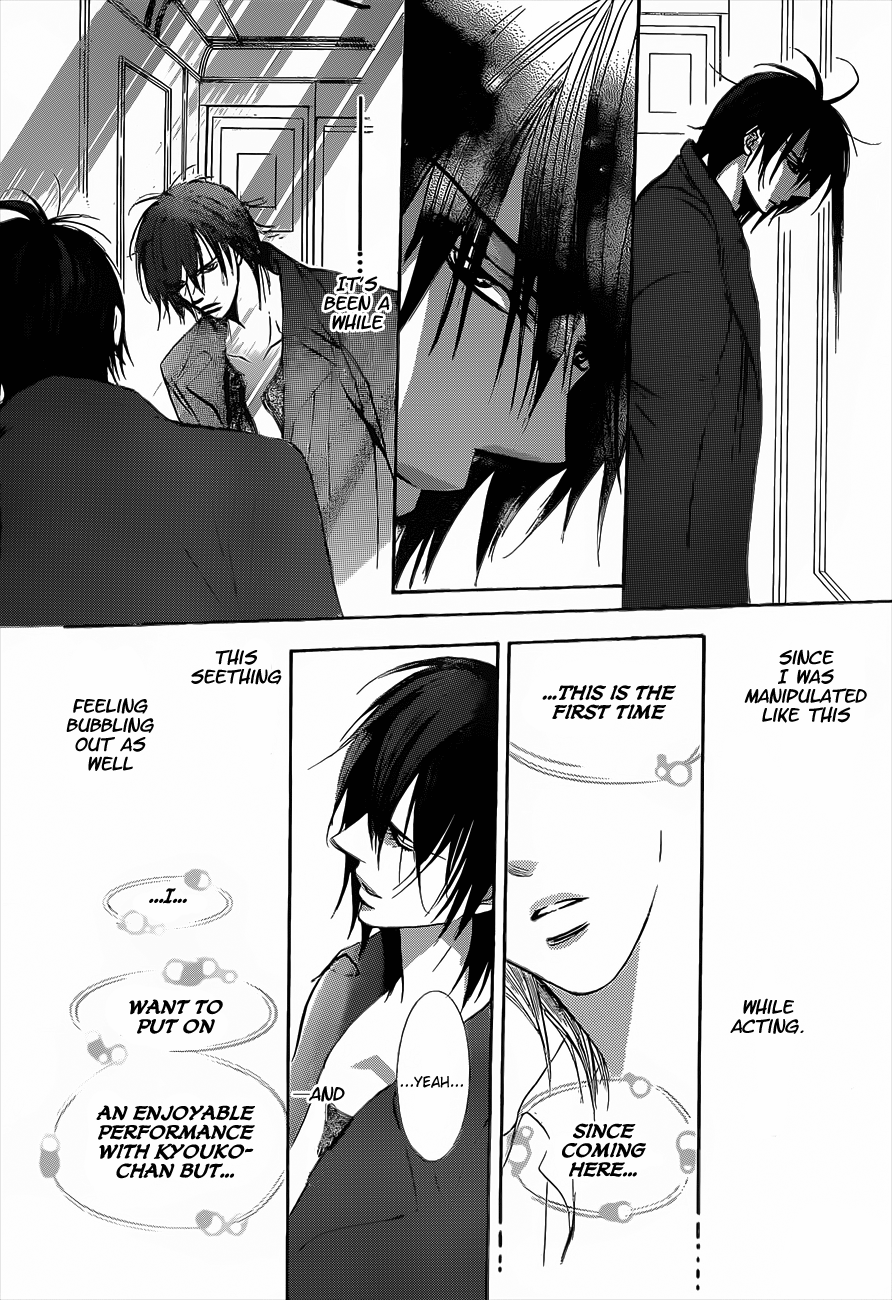 Read Skip Beat! ENGLISH Manga Online
