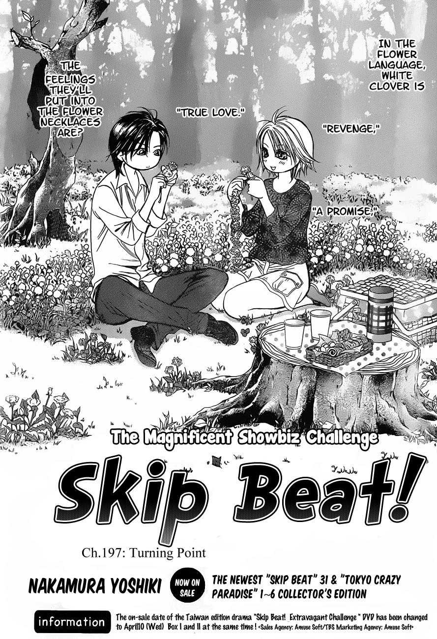 Read Skip Beat! ENGLISH Manga Online
