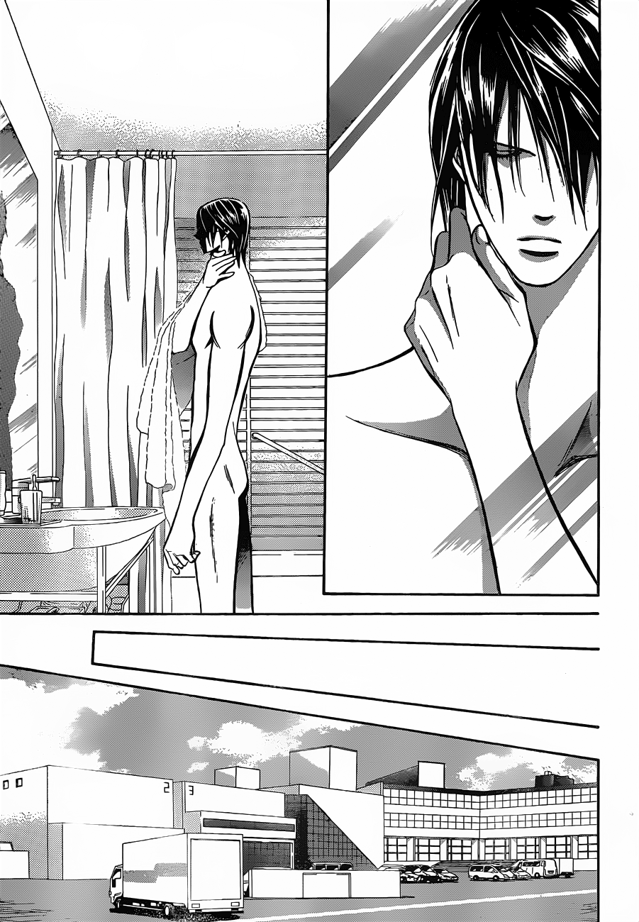 Read Skip Beat! ENGLISH Manga Online