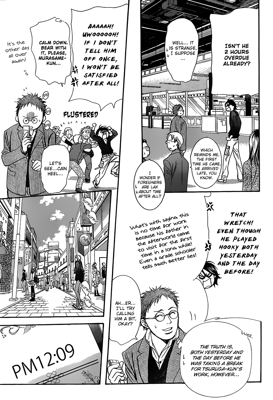 Read Skip Beat! ENGLISH Manga Online