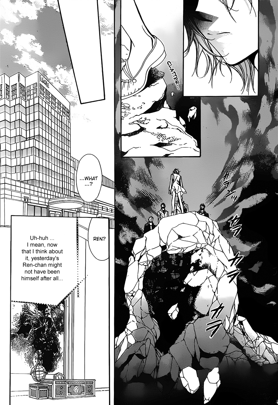 Read Skip Beat! ENGLISH Manga Online