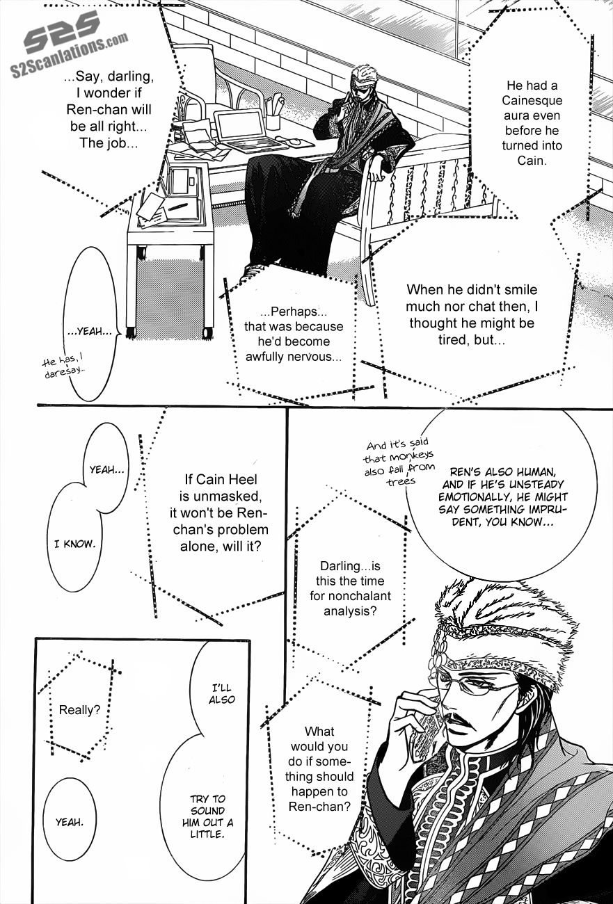 Read Skip Beat! ENGLISH Manga Online