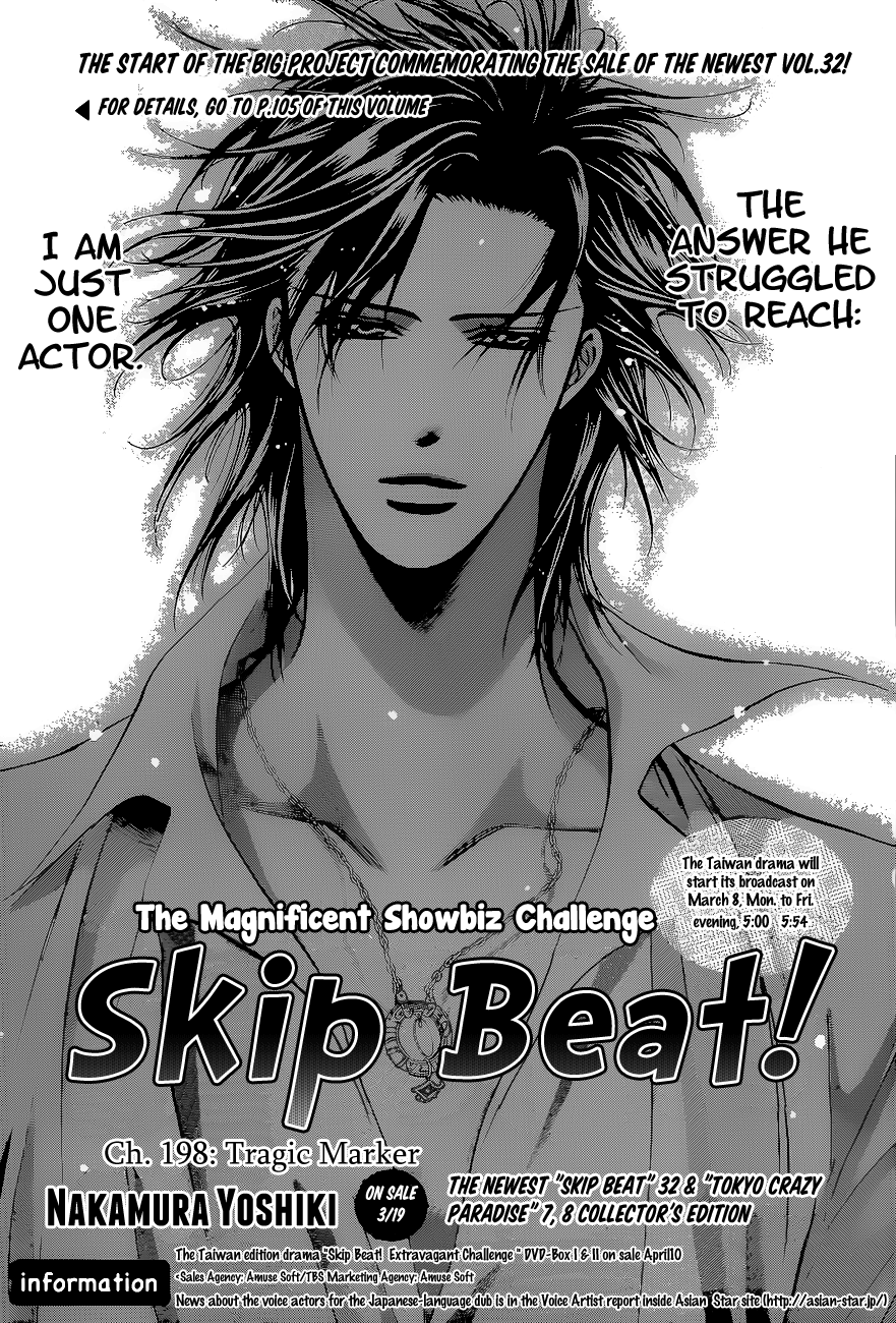 Read Skip Beat! ENGLISH Manga Online