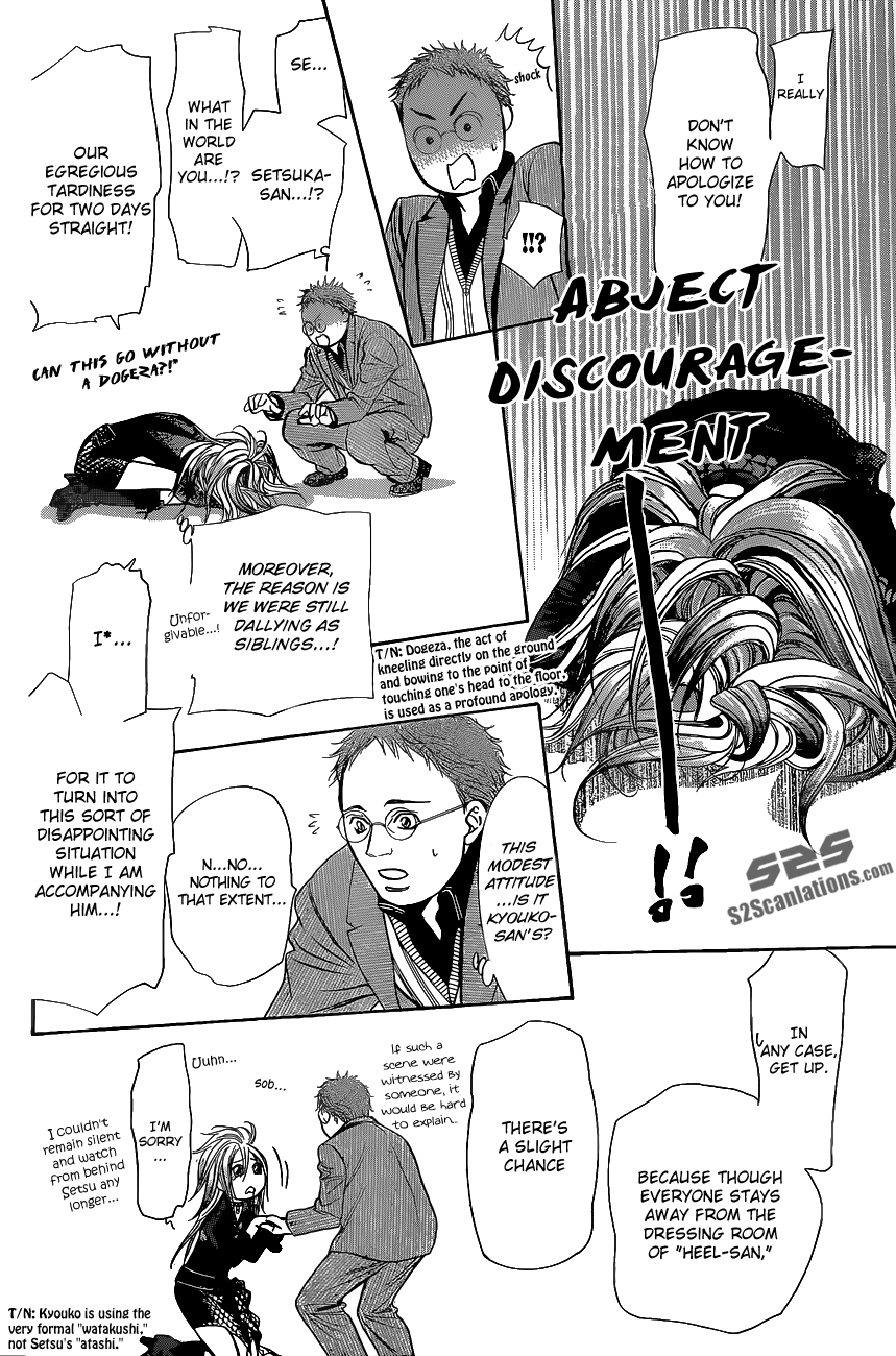 Read Skip Beat! ENGLISH Manga Online