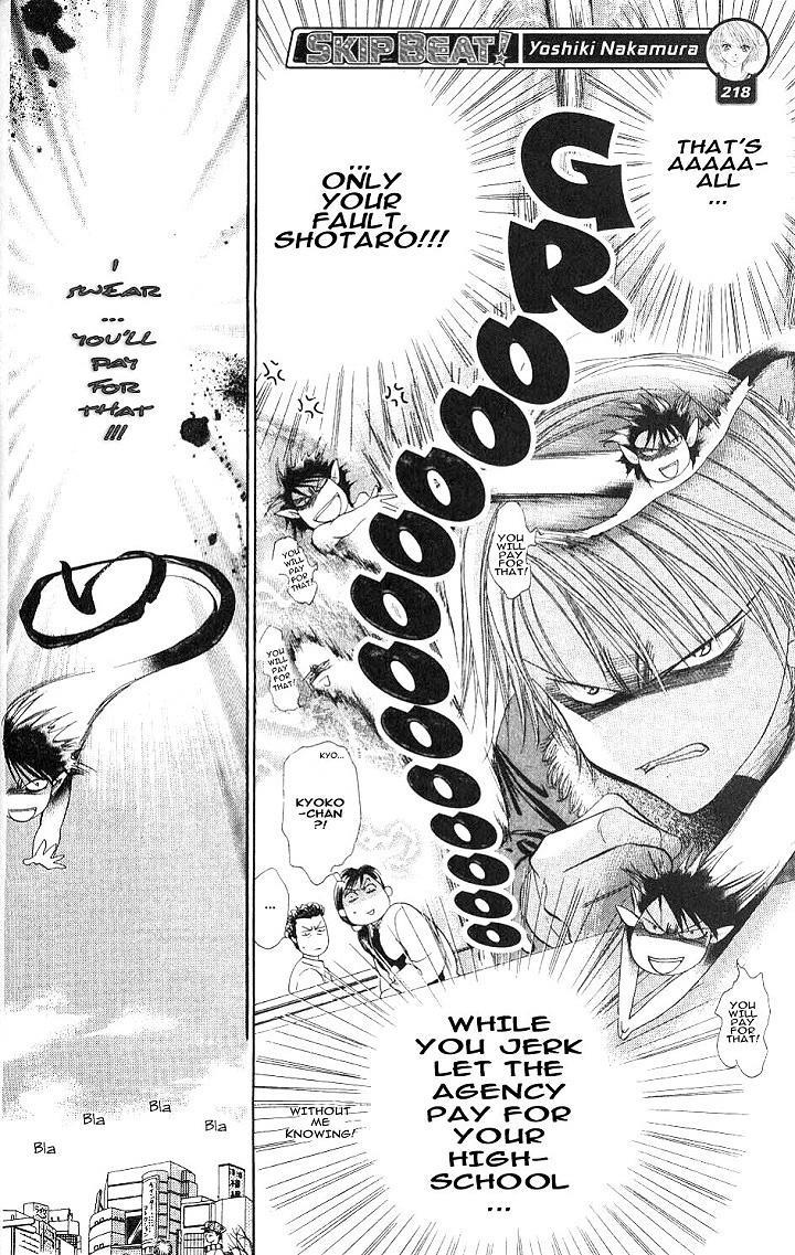 Read Skip Beat! ENGLISH Manga Online