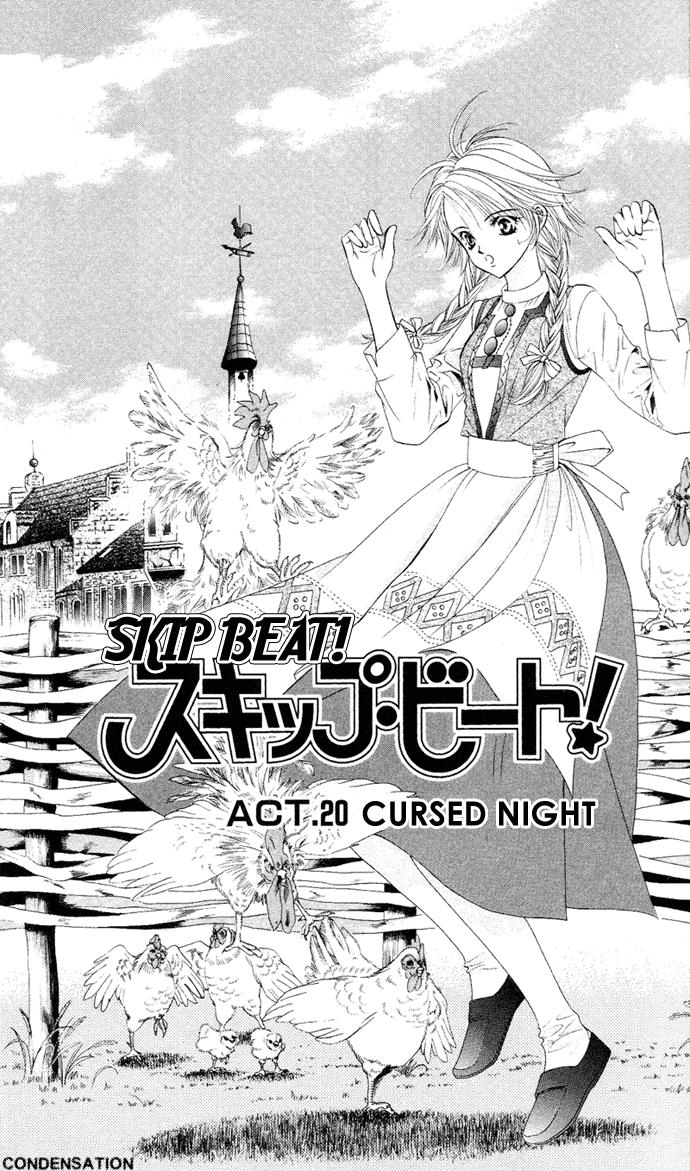 Read Skip Beat! ENGLISH Manga Online