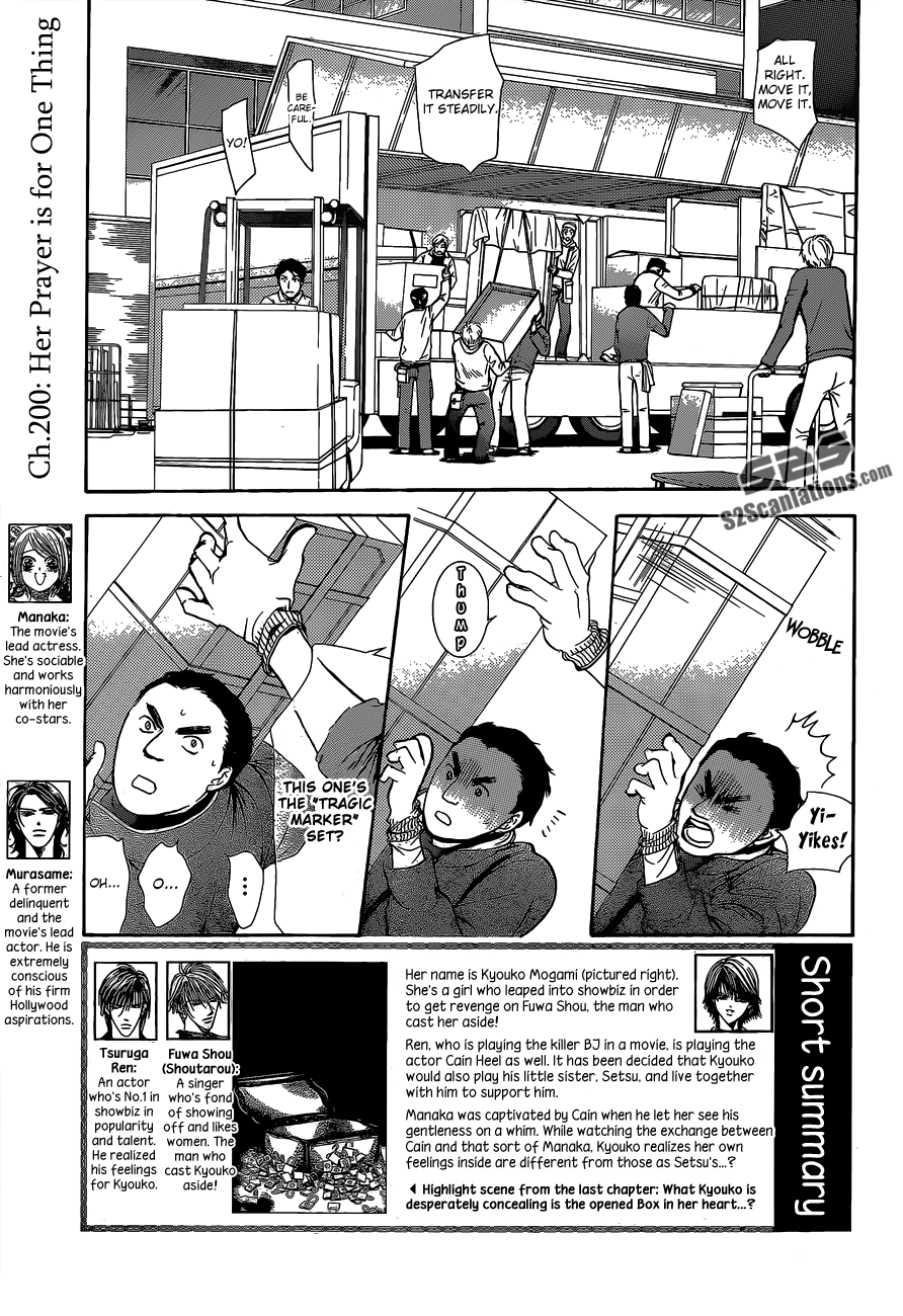 Read Skip Beat! ENGLISH Manga Online