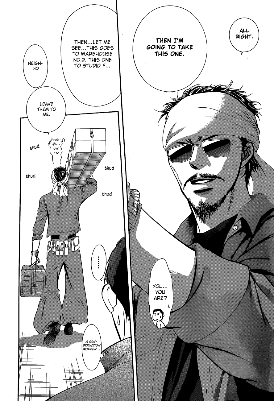 Read Skip Beat! ENGLISH Manga Online