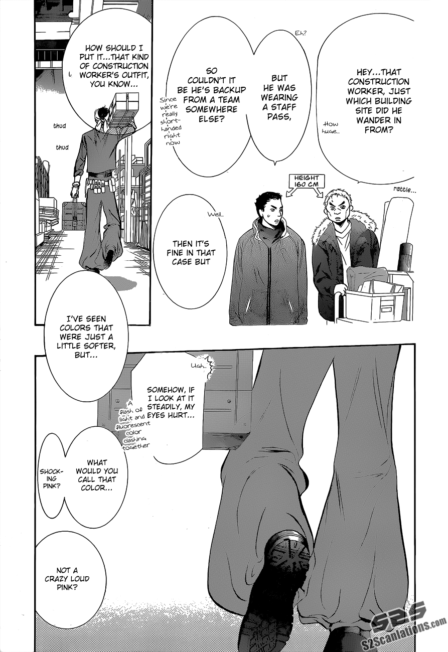 Read Skip Beat! ENGLISH Manga Online